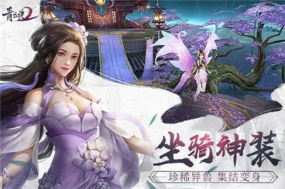 跨服游戏攻略截图1