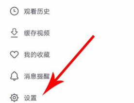 波波视频免费版使用方法1
