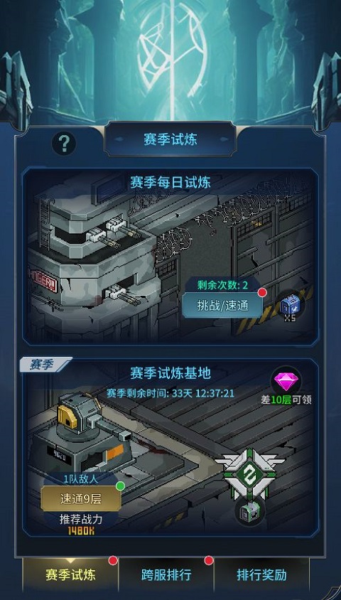 像素战神如何提升战力7