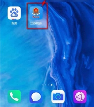 怎么注册截图1