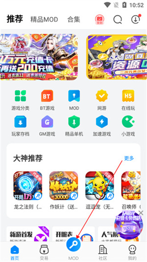 怎么开启悬浮窗截图1