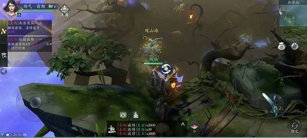 问山海破解版手机版新手教程4