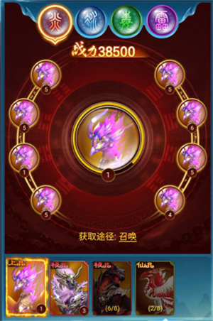 神将系统介绍截图4