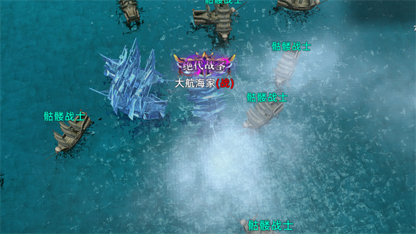 航海纷争活动攻略截图5