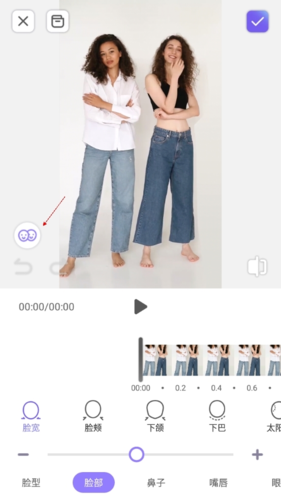 怎么多人编辑截图3