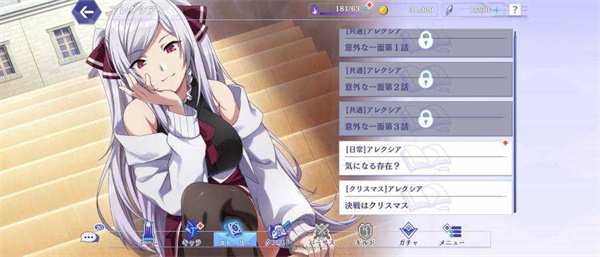 想要成为影之实力者游戏最新版怎么玩截图4