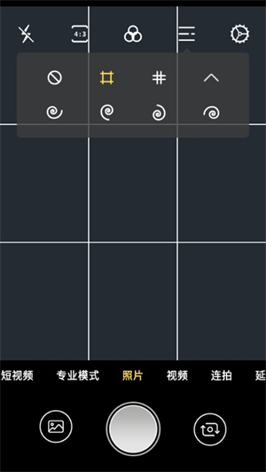 怎么开启网格线截图3