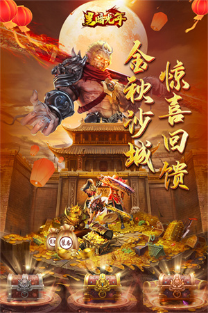 黑暗光年小程序版游戏介绍截图