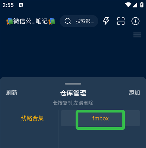 使用方法截图6
