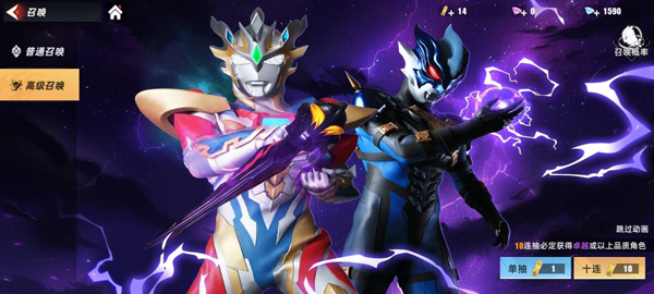 游戏新手攻略56