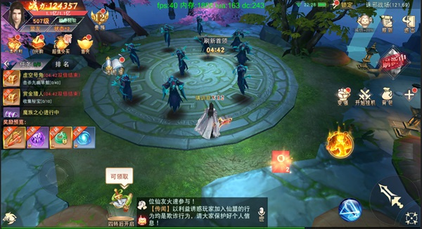 活动任务介绍截图3