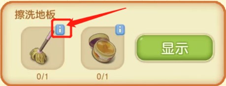 新手入门攻略13