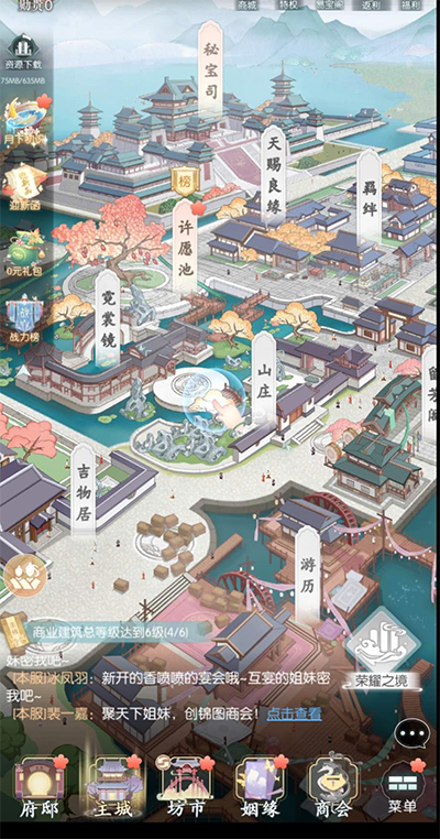 盛唐烟雨许愿币&元宝获取攻略3