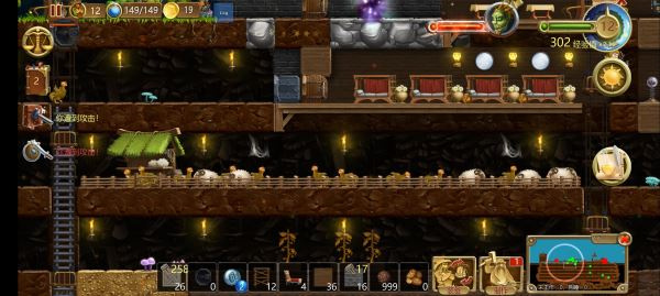 打造世界怎么养羊2