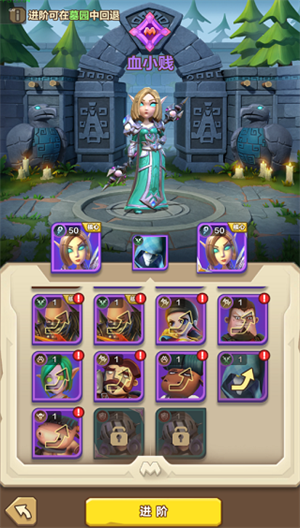 战力提升技巧截图2