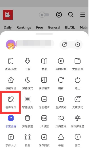 使用方法截图2