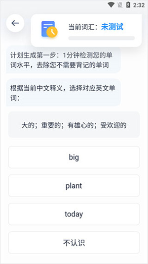 使用教程截图3