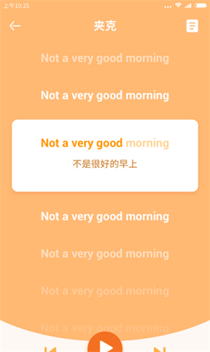 掌上少儿英语app免费版下载截图3