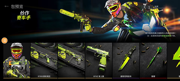 如何开箱子截图3