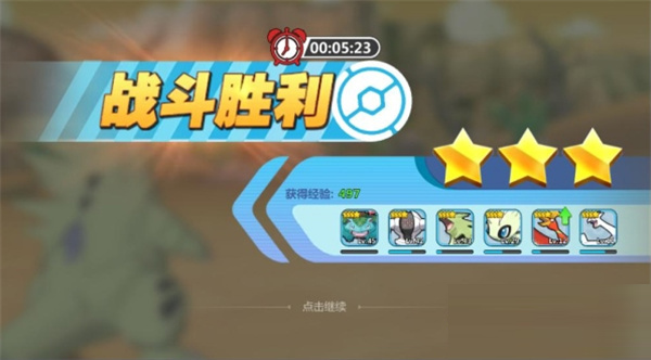 精灵道馆攻略截图3