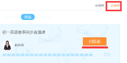 爱学堂如何学习3