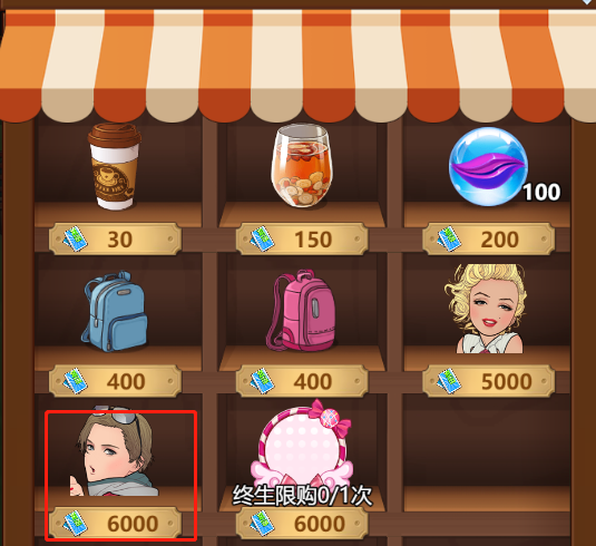 如何获得特殊学生截图1