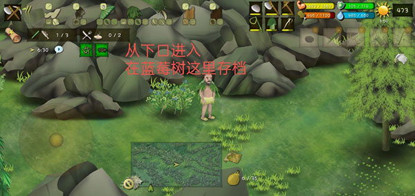 罗马尼亚高山迷宫怎么走2