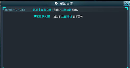 抢滩登陆3D军团攻略截图3