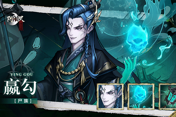 阴阳界不氪金版游戏介绍截图