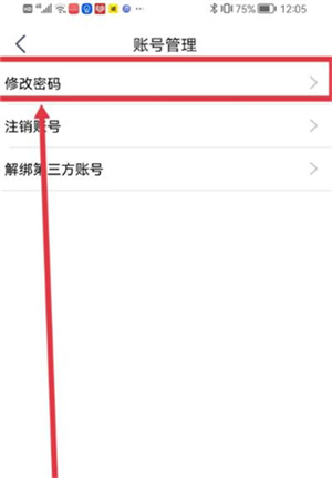 常见问题解答教程截图3