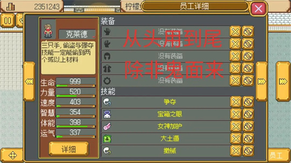 英雄迷宫冒险破解版免付费 第2张图片