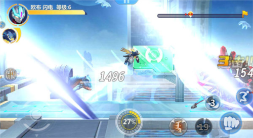 欧布·闪电解析截图3