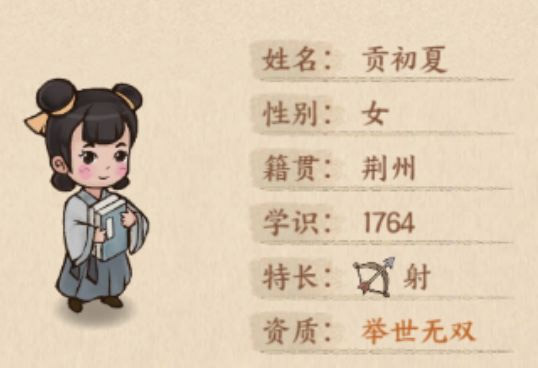 这城有良田无限招贤通宝版县学攻略7