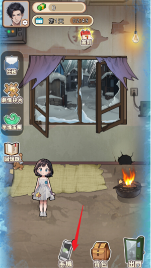 末世冰潮怎么玩截图5