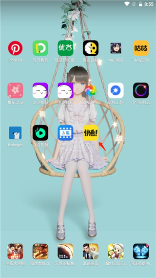 使用教程截图1