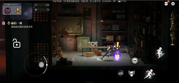 归龙潮最新版本主线任务攻略17