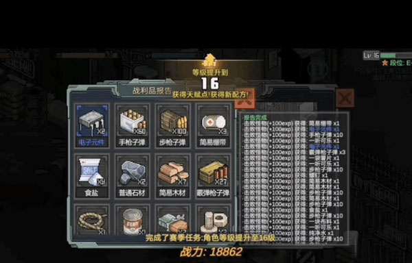 追随者的获取方法2