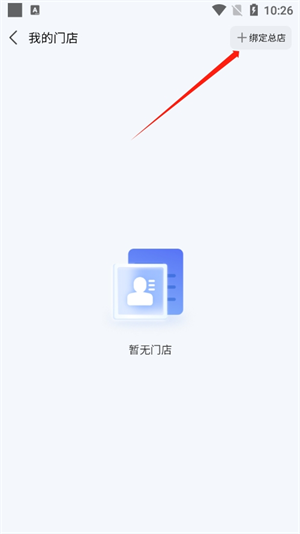 使用教程截图3