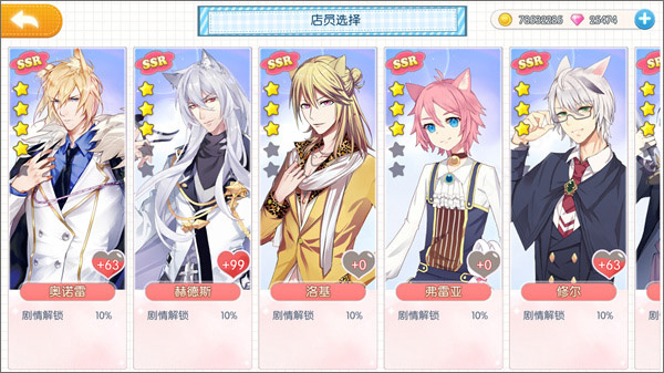 萌猫物语最新版新手入门指南