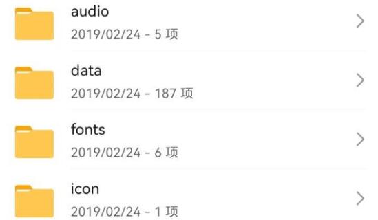 不支持此游戏类型2