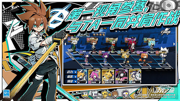 寻光之旅快手版下载游戏介绍截图