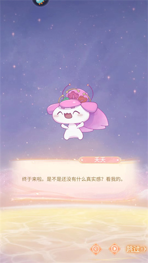 花满唐新手攻略截图4