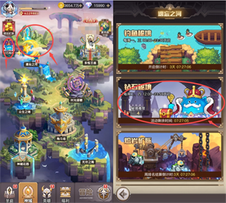 浮空秘境手游钻石秘境攻略1