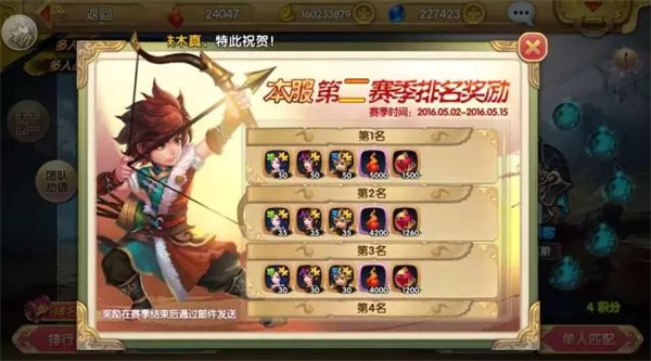 射雕英雄传3D怎么获得觉醒英雄碎片3