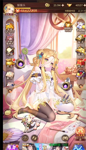 入坑必看之新手攻略截图1