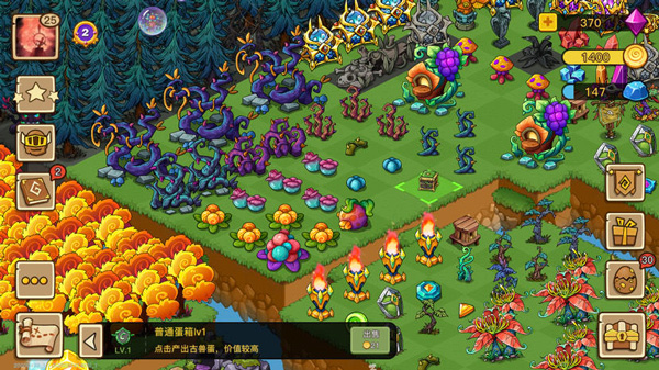 幻兽爱合成古兽之力提升攻略截图3