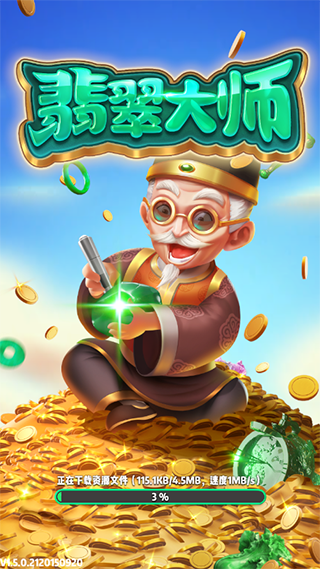 新手必备攻略截图1