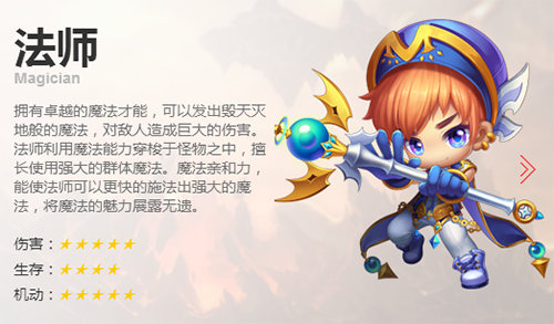 冒险王3OL破解版无限钻石职业介绍2