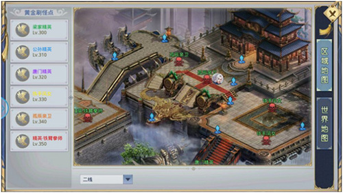 天空纪元新手攻略截图1