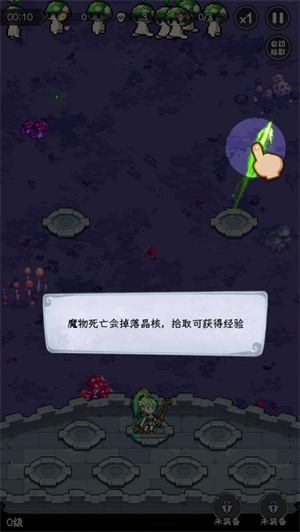 勇闯女巫塔怎么玩截图1